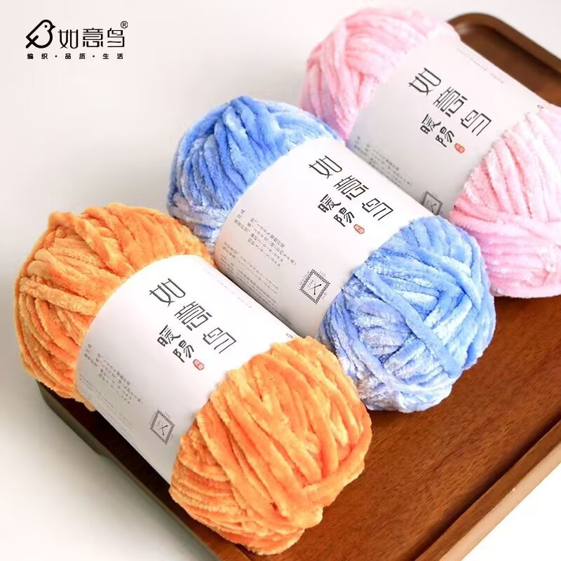 Woven Scarf Blanket - 100g 위싱 버드 웜 선 셔닐